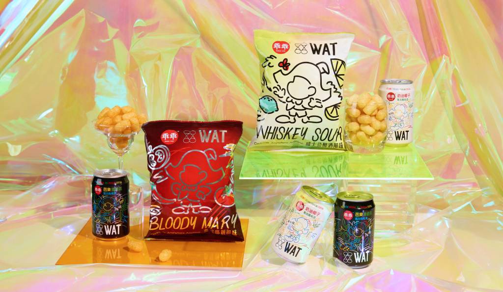 WAT x 乖乖：乖還是不乖？喝了才知道