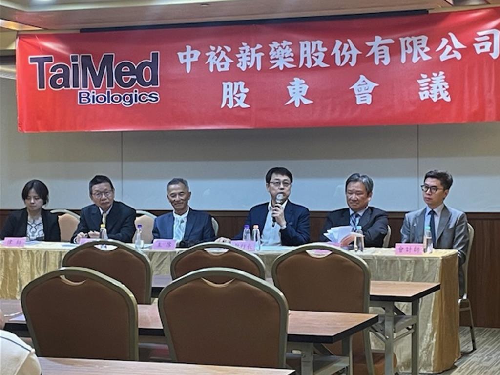 中裕拚愛滋新藥授權執行長：邊做邊談、已簽訂顧問合約- 產業- 工商時報