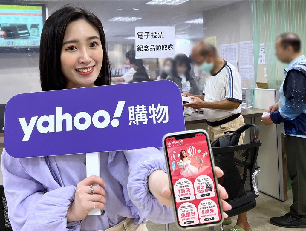 Yahoo奇摩拍賣股東會紀念品轉手旺中鋼環保瓶最搶手- 產業- 工商時報