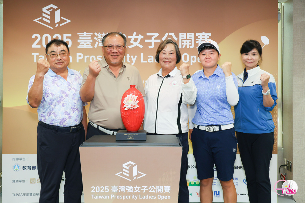2025臺灣強女子公開賽   6月4日起在彰化球場開打