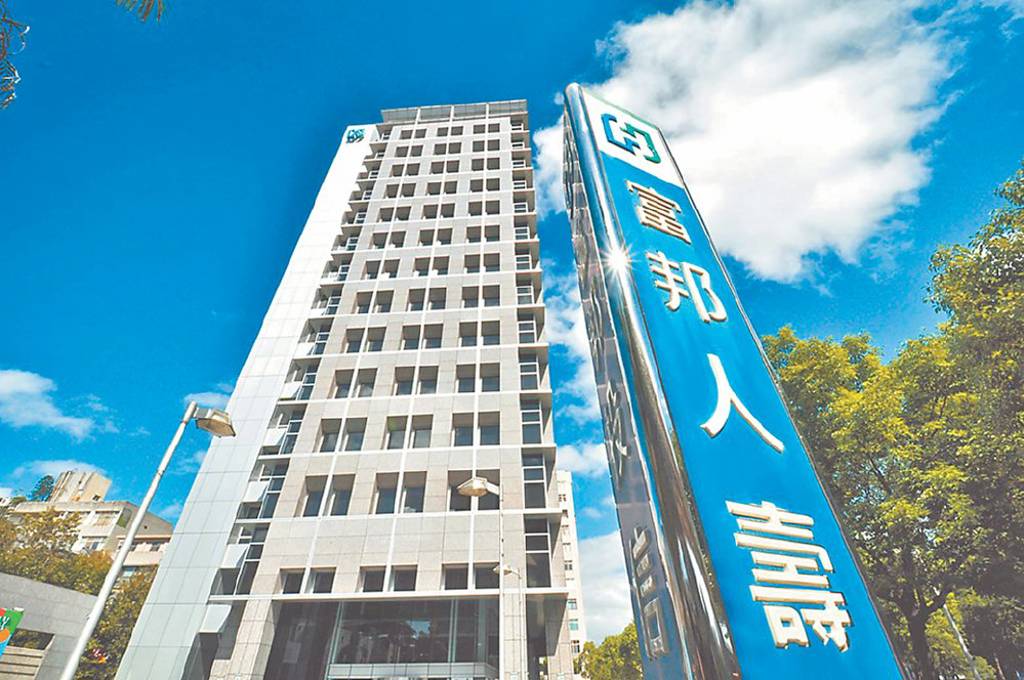搶救匯損富邦人壽出招！5月底270億元可全數沖抵匯損