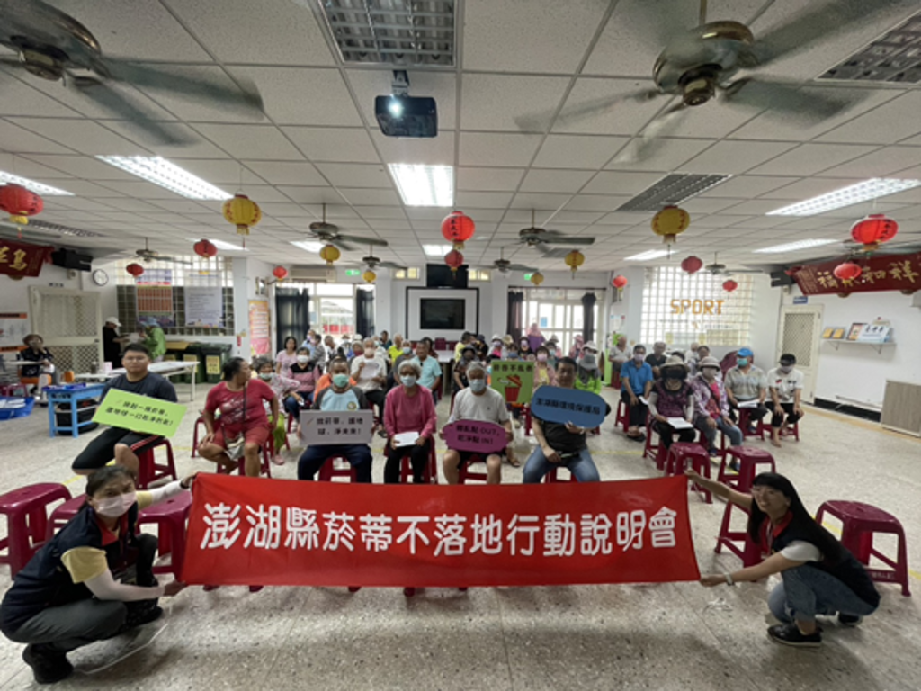 攜手打造潔淨漁村 菸蒂不落地宣導翻轉外垵環境新風貌