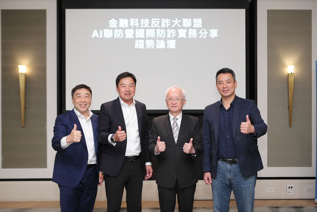 SAS攜手金融業共築防詐網路 賦能韌性聯防體系