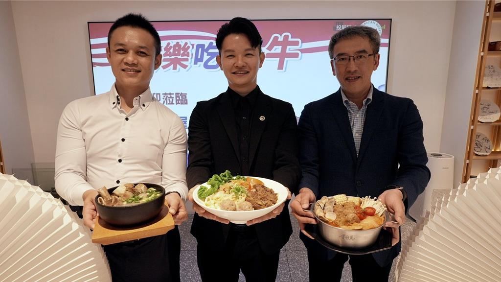 屋馬餐飲集團限時推出美國菲瑞牛肉專屬餐點   上傳照片再抽iPhone 16