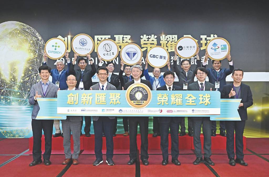 台灣創新技術躍國際 經濟部奪愛迪生獎5金6銀3銅