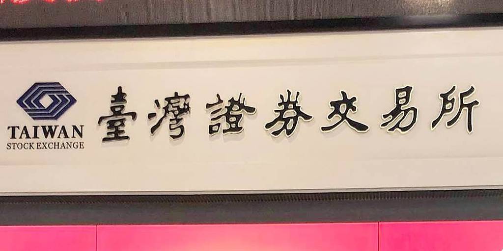 上市公司法說 13連發