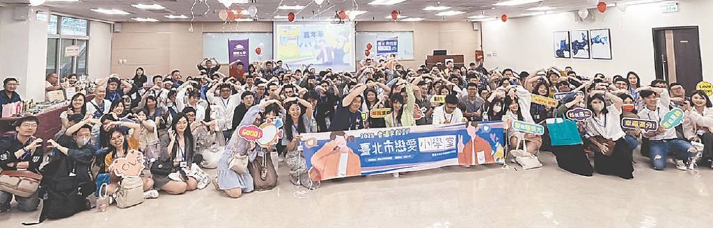 北市民政局夏季聯誼 報名開跑
