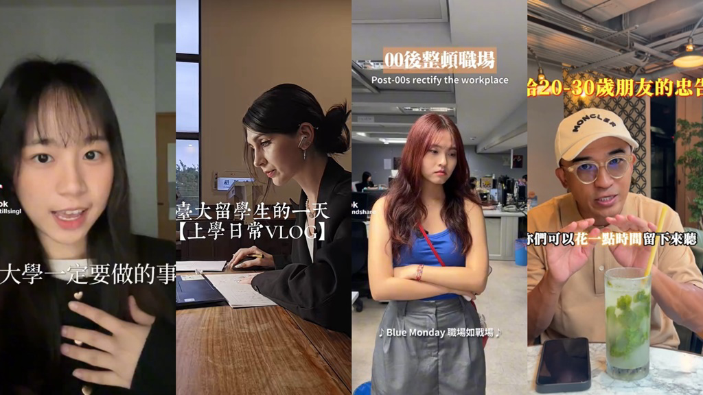 畢業季必備！TikTok 3 AI 特效拍出 2025 最潮畢業照 