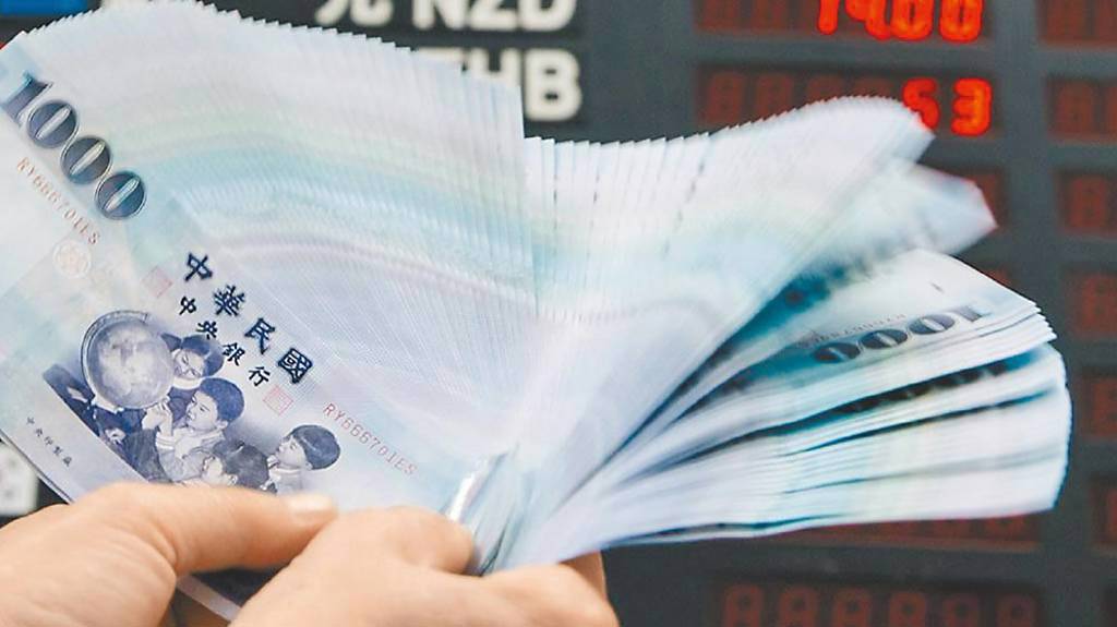 新台幣狂升 國銀4月放款縮水、月增量僅328億創22個月來新低