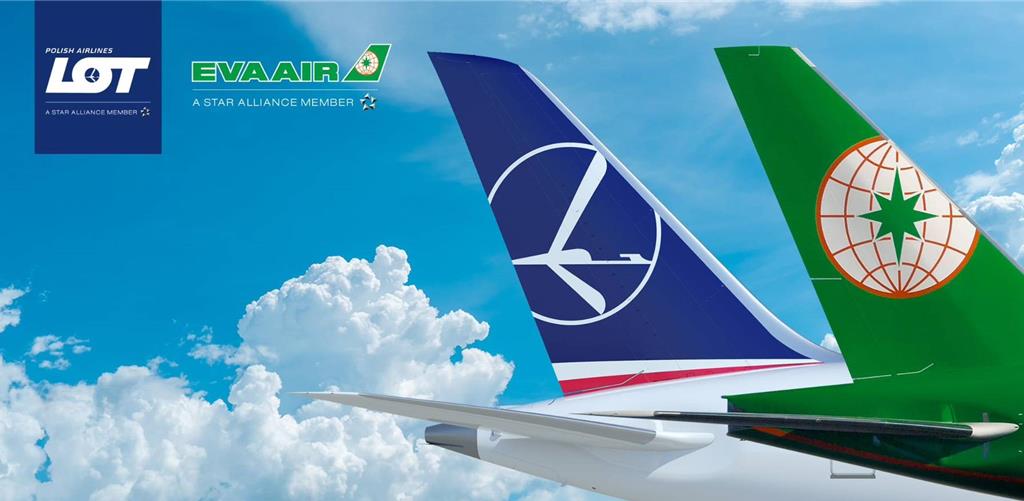 長榮航空與波蘭航空共用班號合作 深化歐洲航網