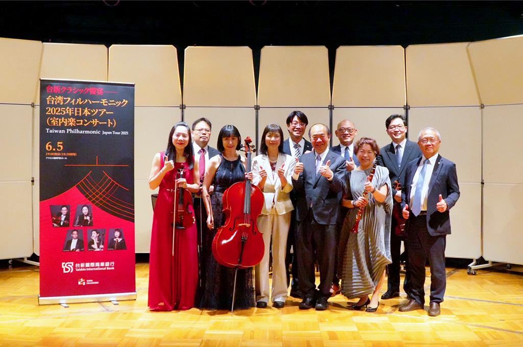 台新銀與國家交響樂團攜手 前進日本福岡ACROS
