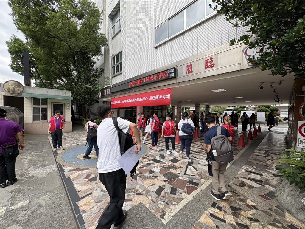 國中教師甄選遭疑黑箱 加分項目異常 新北教育局回應了
