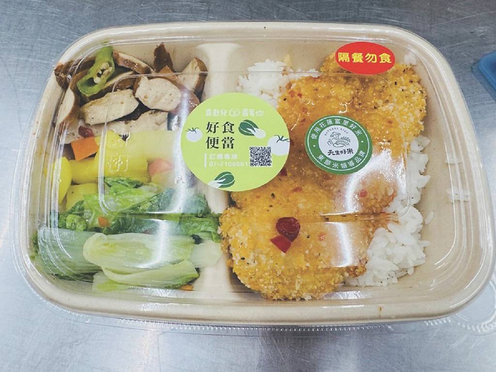 喜憨兒好食便當 美味安心