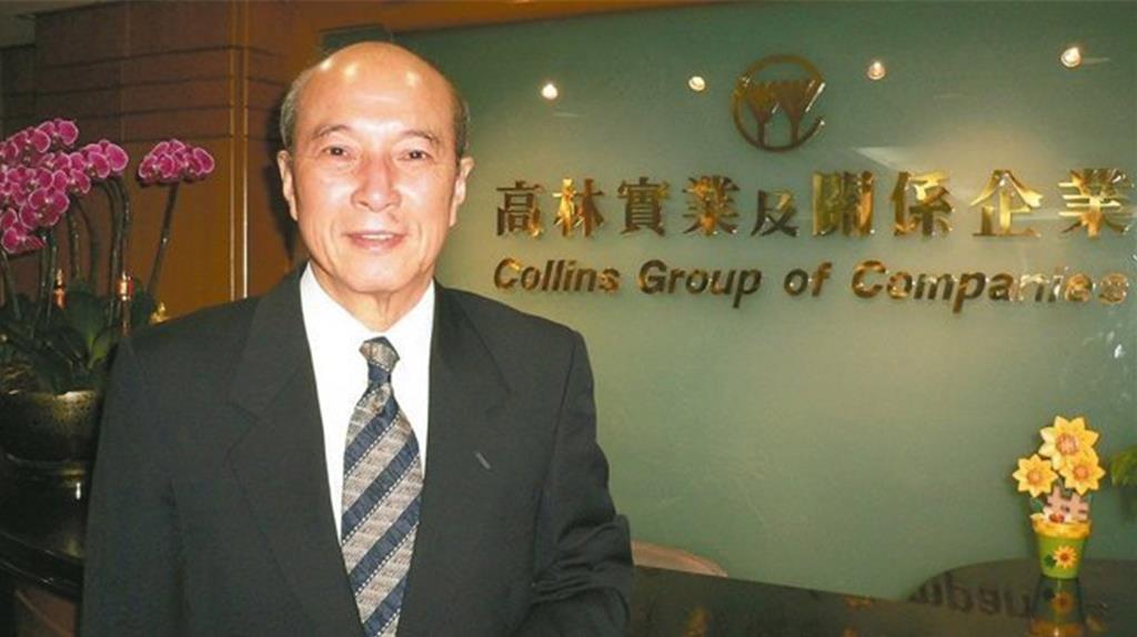 高林實業創辦人李錫祿過世,為高林轉型幕後推手。圖/高林實業提供