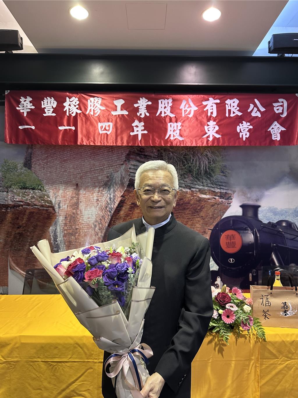 華豐相中美國水牛城、新墨西哥州有意租地設廠- 產業- 工商時報