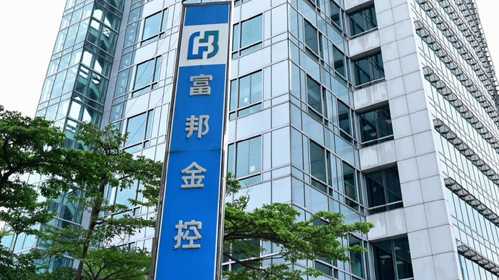 金控股利政策》富邦金股東嫌配息少 蔡明興：明年會較開放