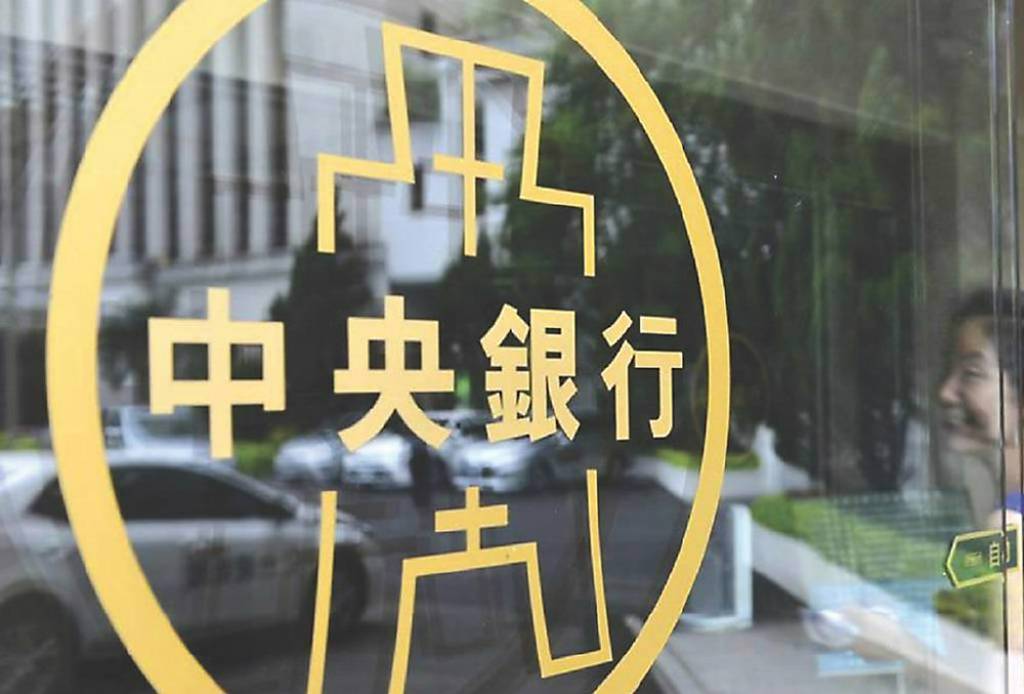 台灣對外資產總額 衝上3兆美元