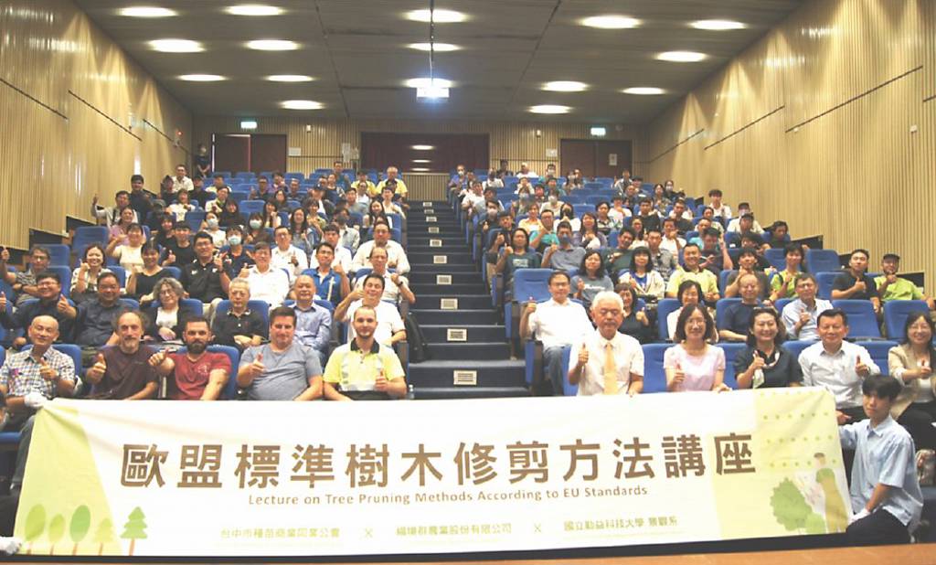 歐盟標準樹木修剪方法講座 歐洲頂尖樹藝師 來台開講