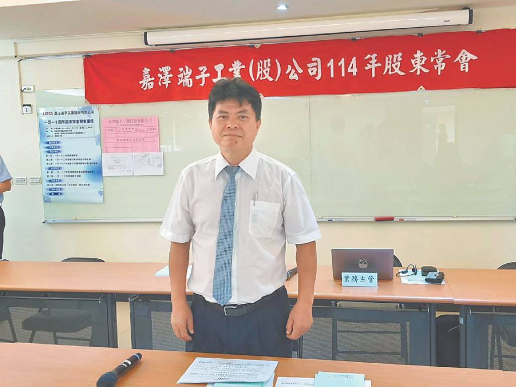 迎2大利多 嘉澤H2營運反攻