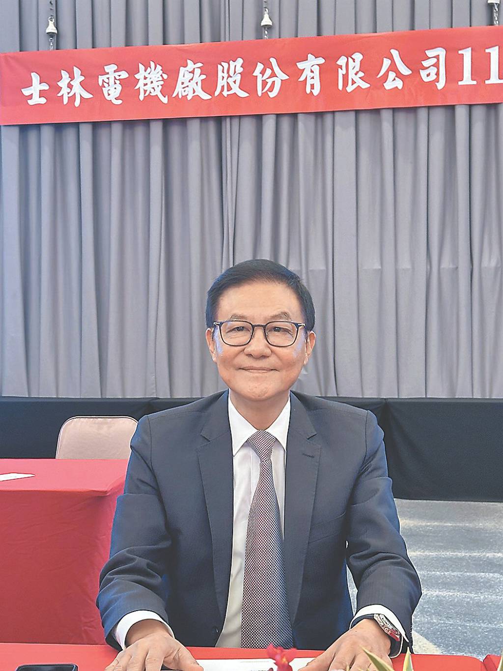 士電決配息4.5元 歷年最佳