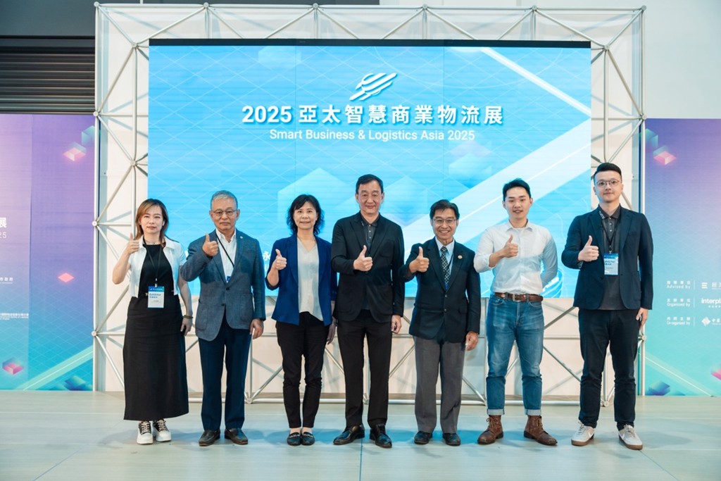 首屆亞太智慧物流展圓滿閉幕 產官學齊聚共議轉型新契機