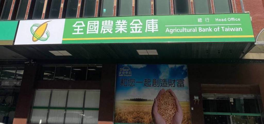 農業金庫助臺灣大學推動空調節能升級 打造綠色校園