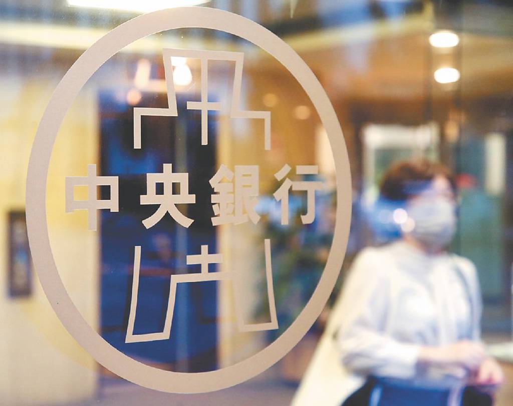 本報調查》逾九成金融業 押注央行利率連五凍