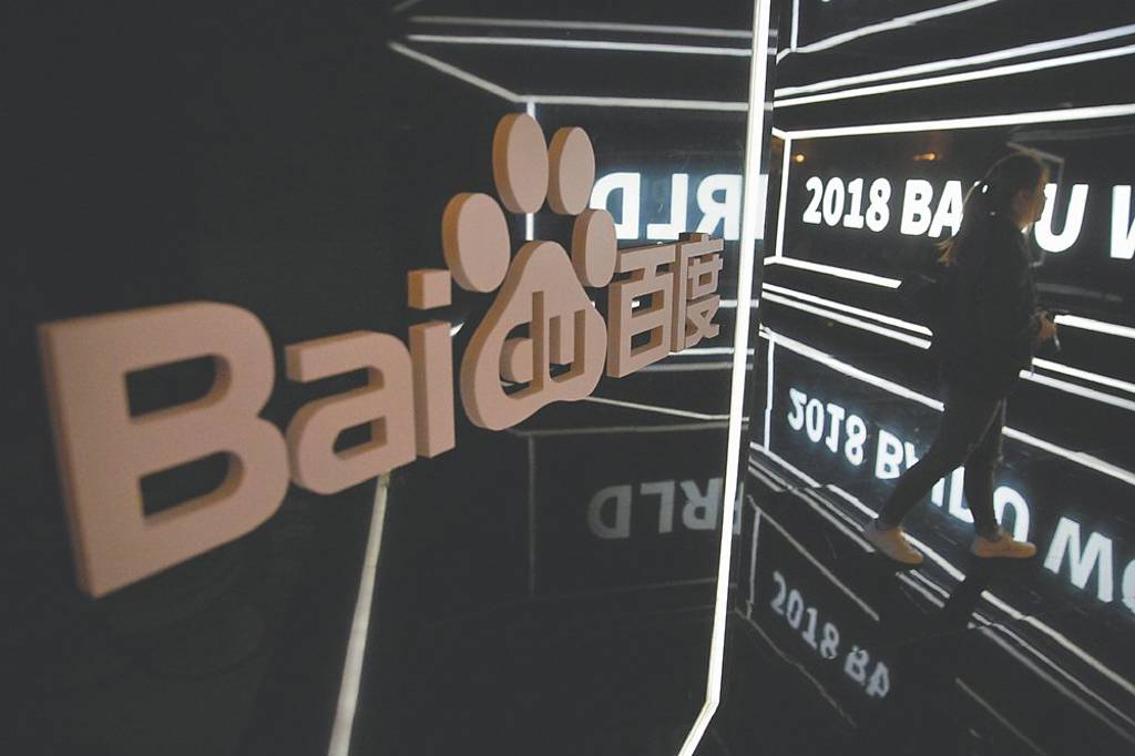 百度拚AI 大舉招聘頂尖人才