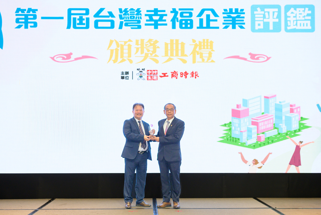 宣鑫公司榮獲2025第一屆《工商時報台灣幸福企業評鑑》活動優質獎,由宣鑫公司總經理邱春茂(右)代表領獎。圖/王德為