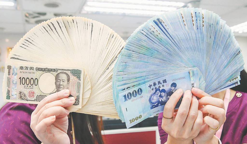 強台幣、弱日圓 超級央行周序曲