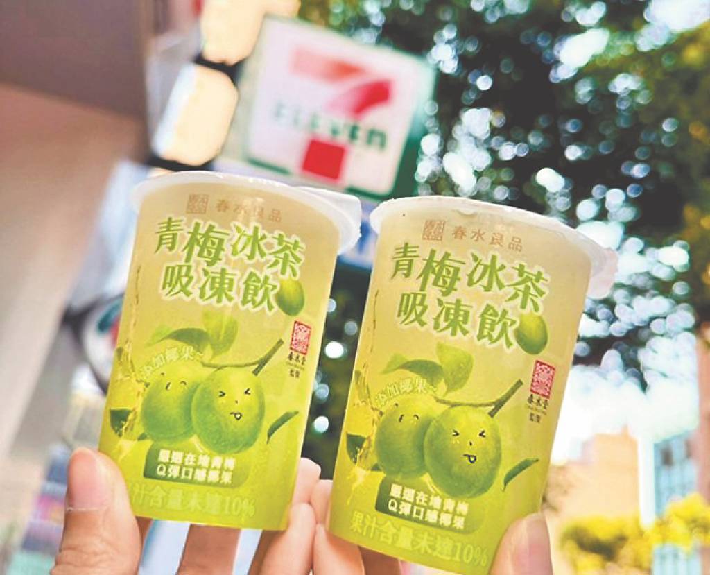 春水良品新品 全聯7-ELEVEN販售