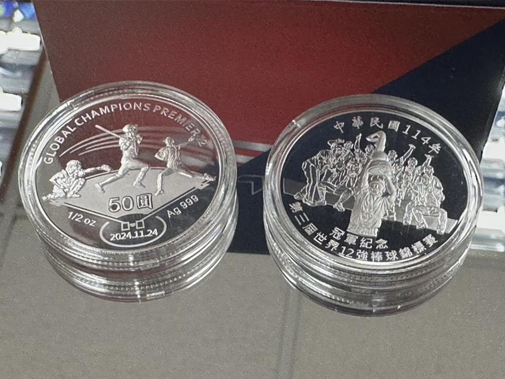 12強冠軍紀念幣曝光！明開放預購限量3.6萬枚每枚1600元- 產業- 工商時報