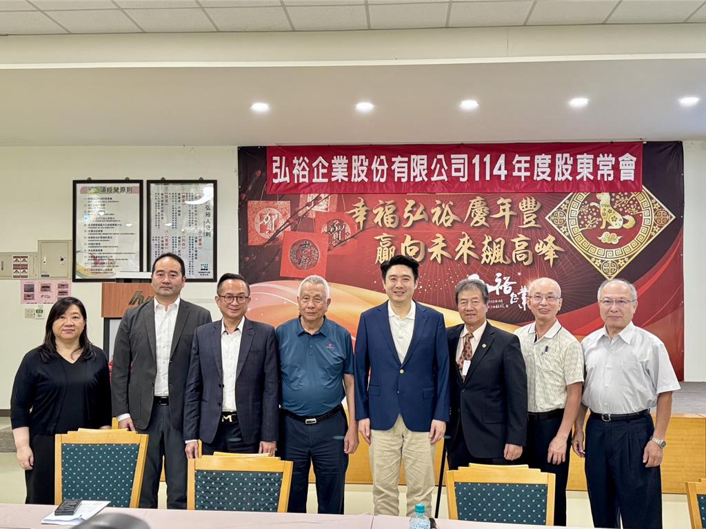 弘裕展現韌性！去年度營運轉虧為盈- 產業- 工商時報