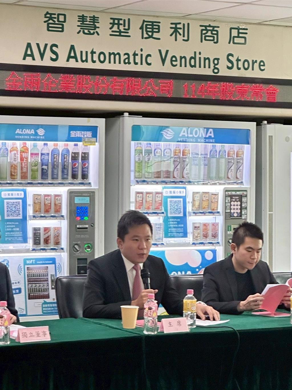 金雨去年度每股稅後純損1.27元決議不發放股利- 產業- 工商時報