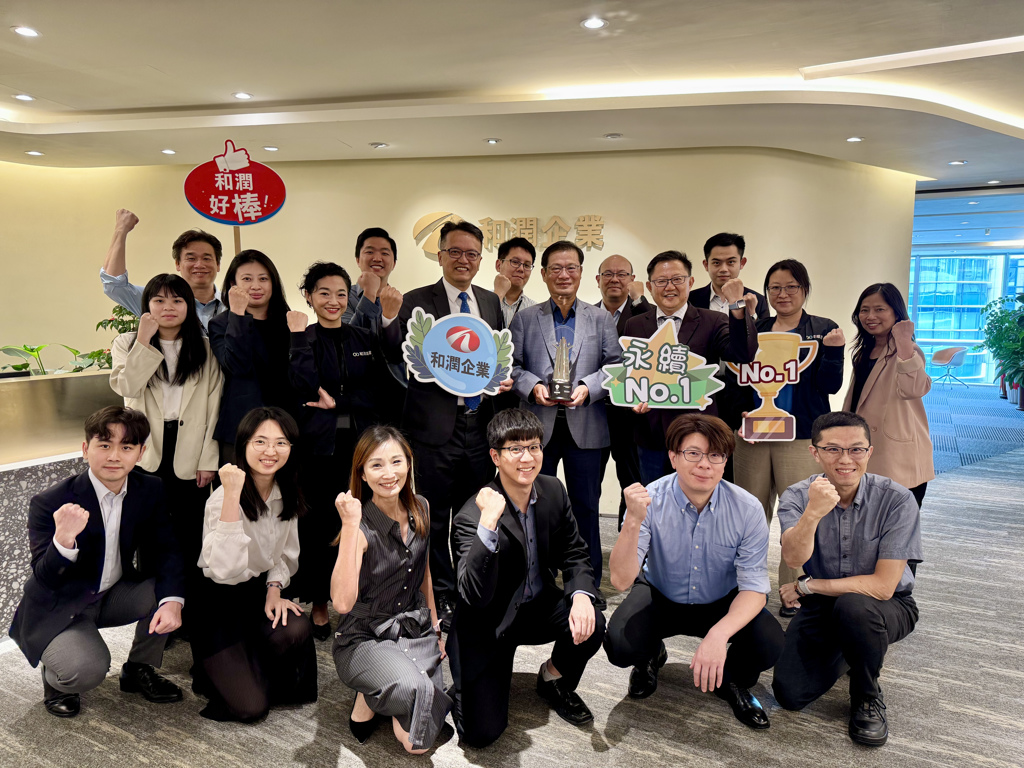 淨零標竿 轉型典範  和潤企業四度榮獲2025年AREA綠色領導獎