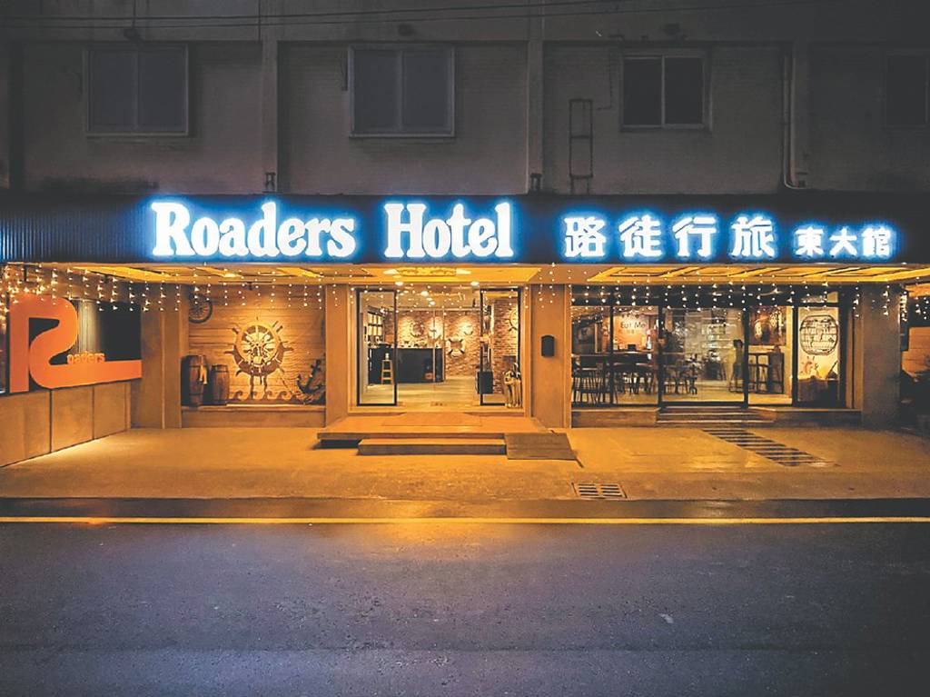 小鹿文娛旗下花蓮旅宿 85折優惠