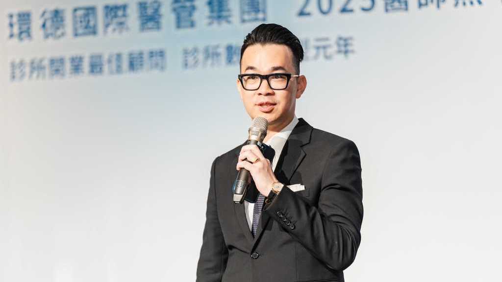 診所開業最佳夥伴 環德國際推動數位轉型