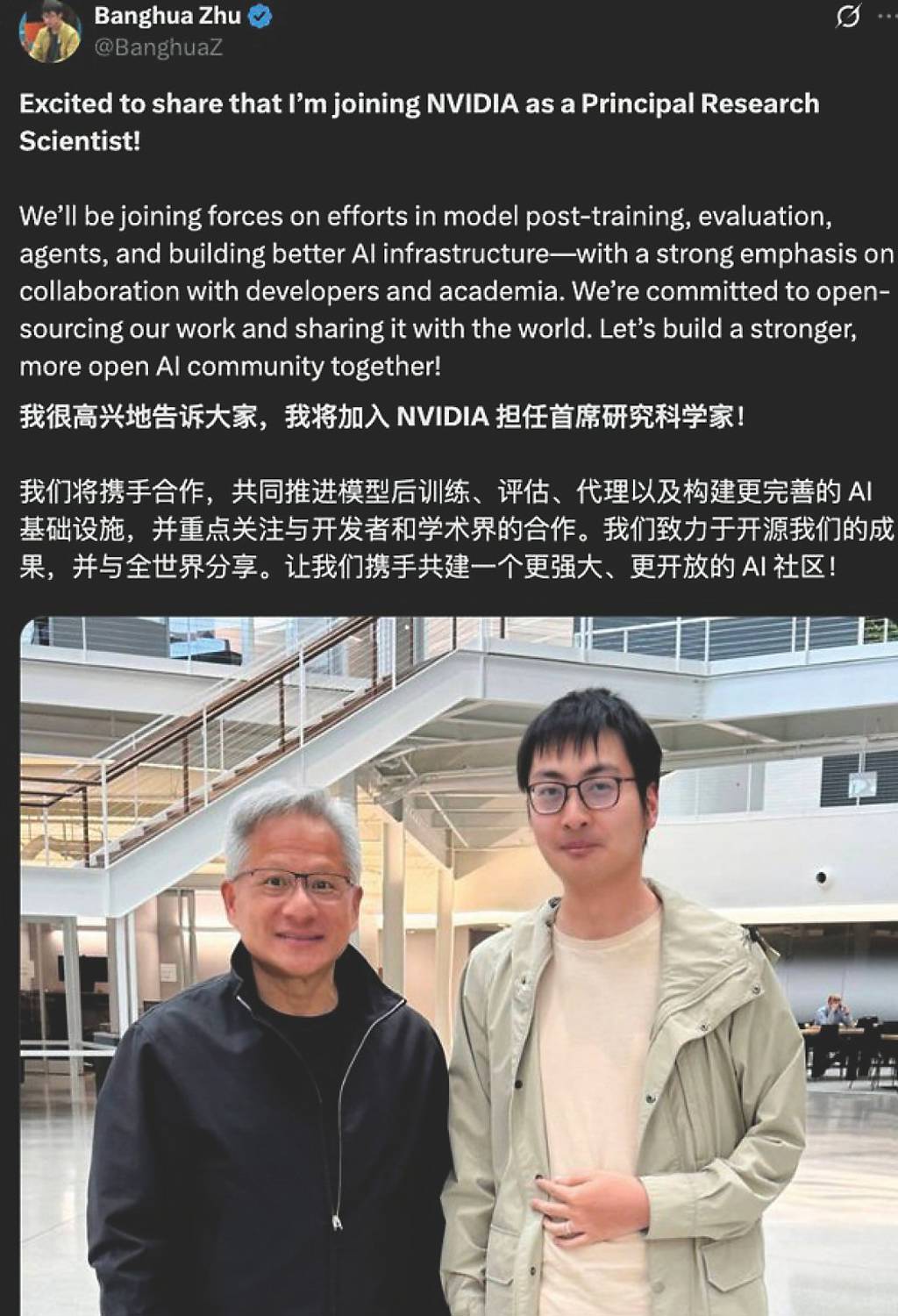 黃仁勳延攬兩位大陸AI專家- 日報- 工商時報