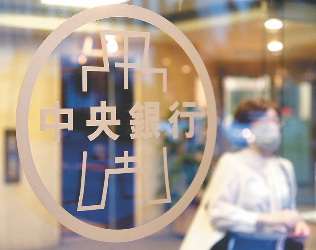 央行揮重拳 台幣單日貶幅24年最大