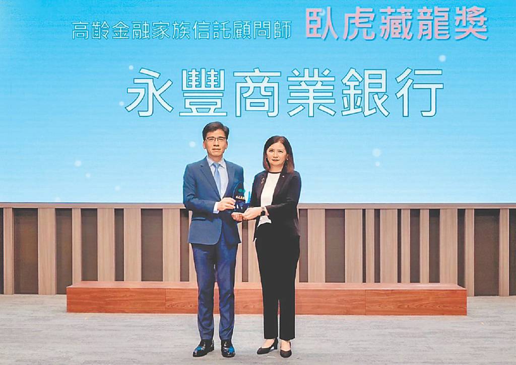 勇奪三大獎 永豐銀創新成果受肯定
