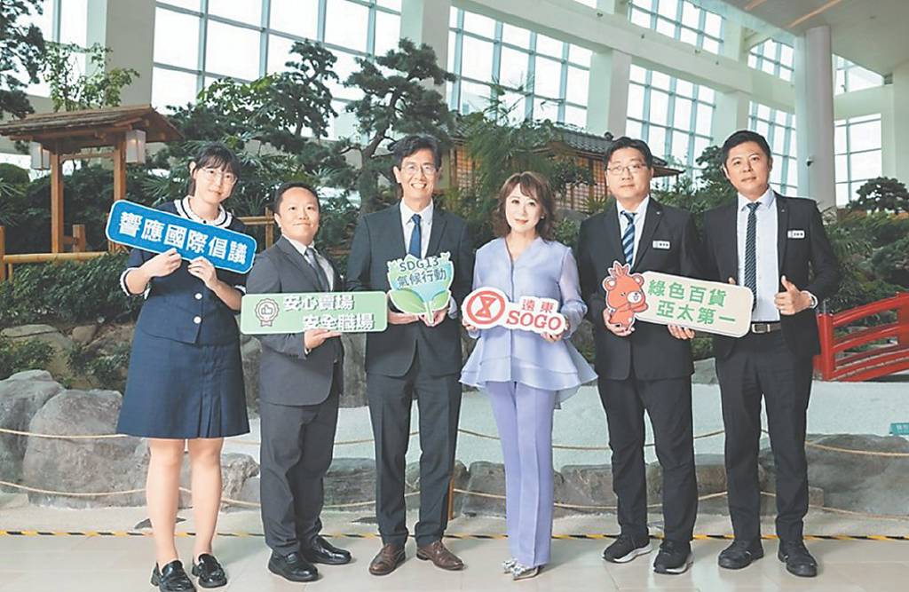 AREA再掄三元 遠東SOGO 台灣零售成績最佳