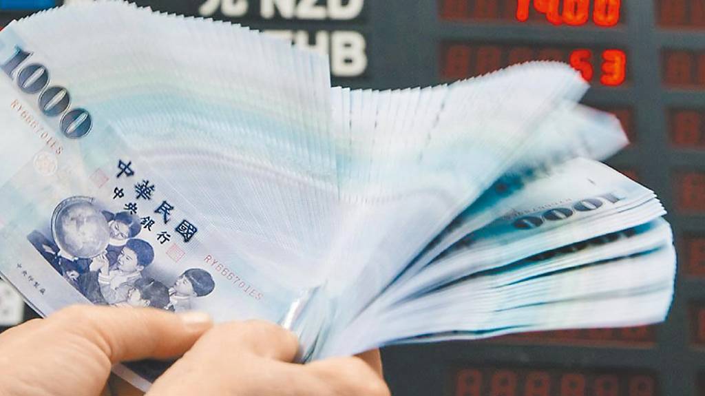 新台幣升值 金控填息不利
