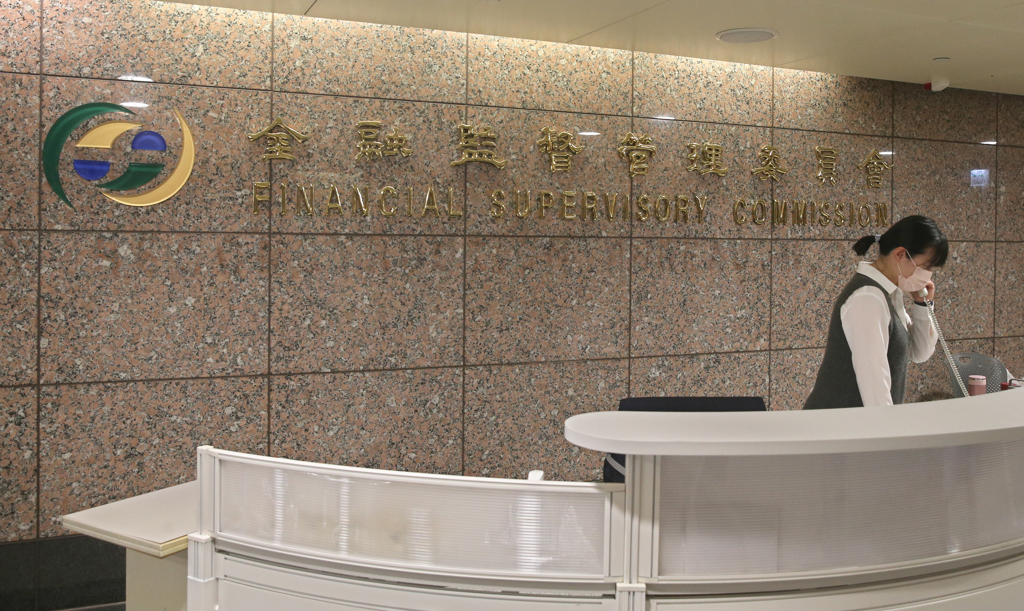 金管會放寬500億元等級公司重訊公告標準  最晚7月底上路