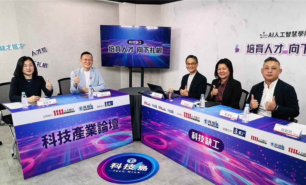 超前布署! 數發部：AI人才指引7月底推出  聚焦三大類型