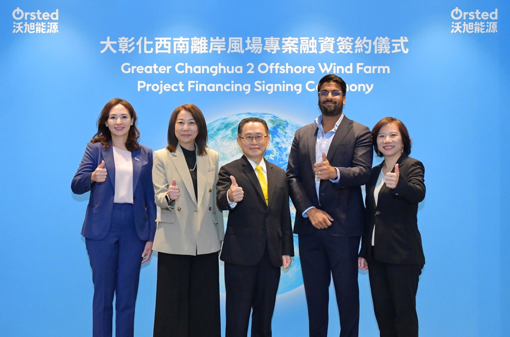 臺灣企銀支持綠電 共同主辦大彰化西南離岸風電逾900億元聯貸案