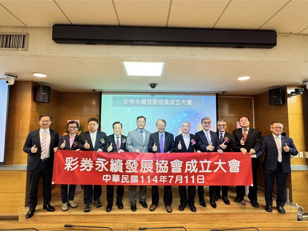 彩券產業迎向永續新局「彩券永續發展協會」正式成立- 金融- 工商時報