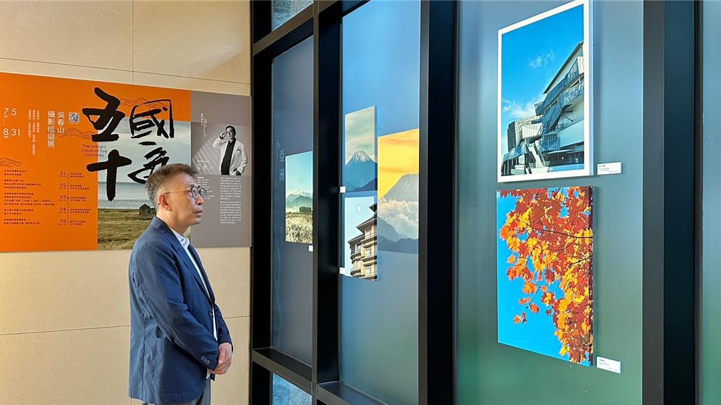 磐興建設打造生活美術館 攜手吳春山《五國十色》攝影展登場