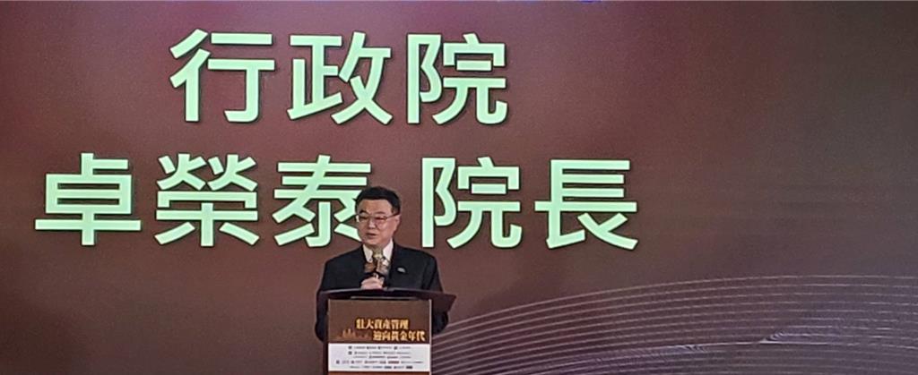 壯大資產管理論壇》卓榮泰：打造成亞洲那斯達克 台灣拚取代星港