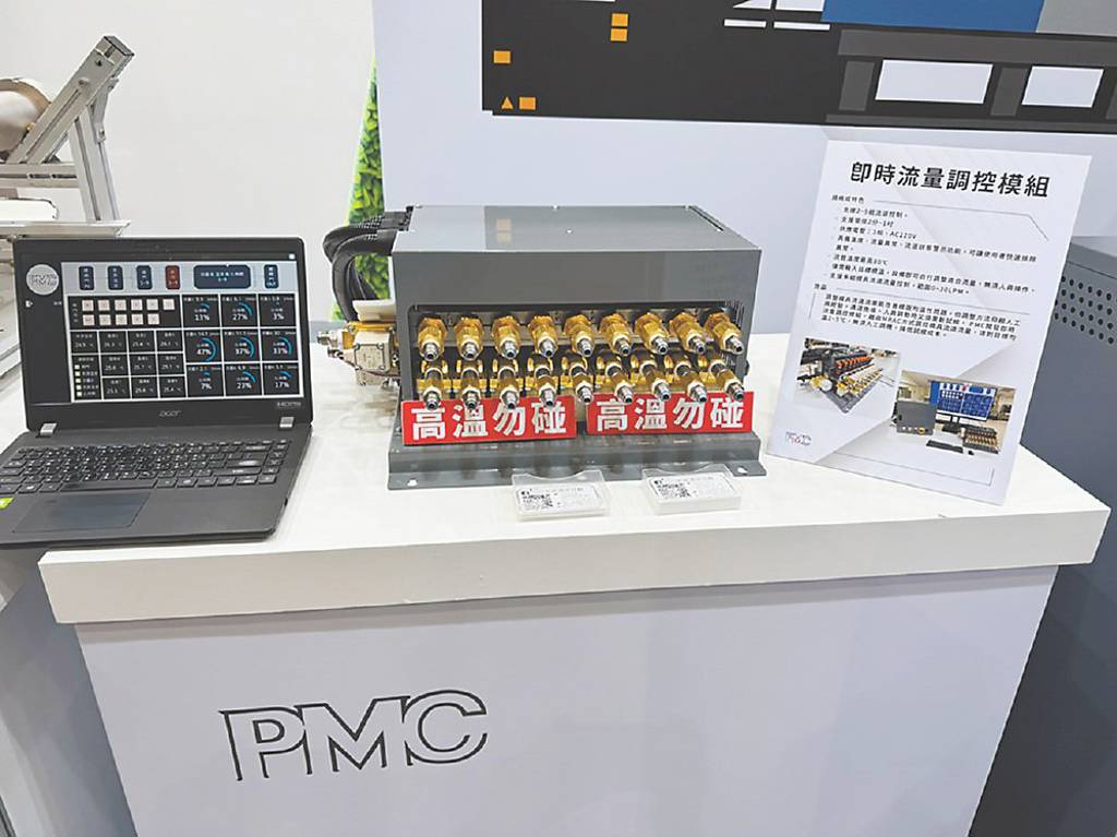 PMC模面均溫技術 射出成型高效節能