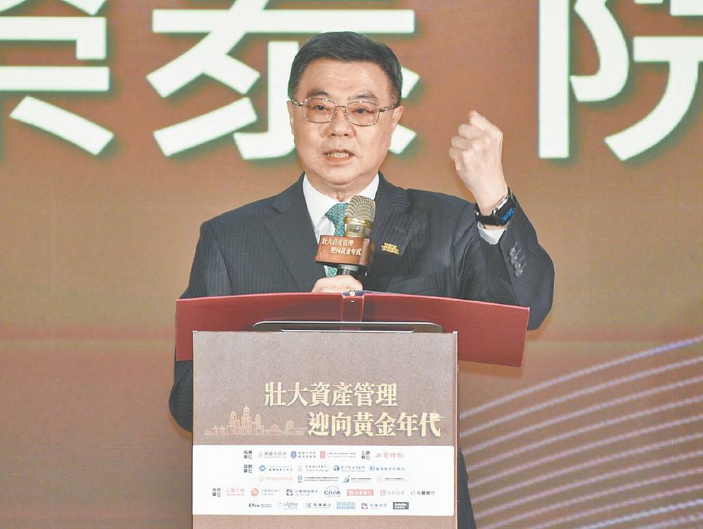 壯大資產管理論壇》台灣成全球金融樞紐 卓榮泰五路挺進